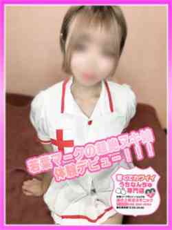 【ことの】特選