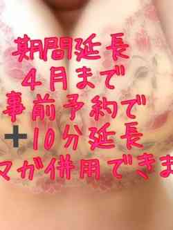 りの