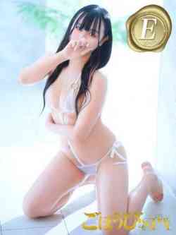 るな