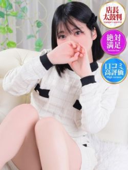 ひかる