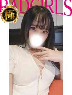せな★美人で神スタイル爆誕★