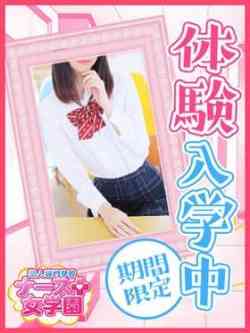 本日！緊急体験なるか！？