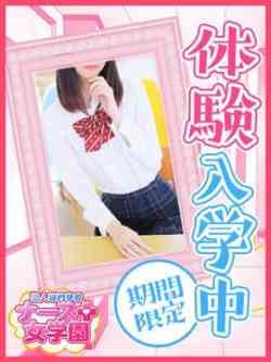 10/4体験