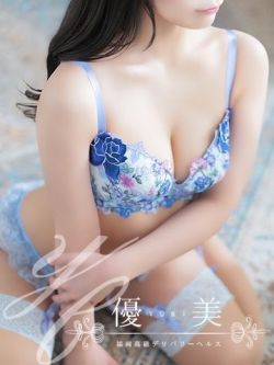 柊花【しゅうか】STANDARD
