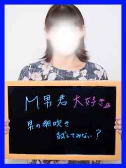 かこ【悩殺ボディの持ち主】