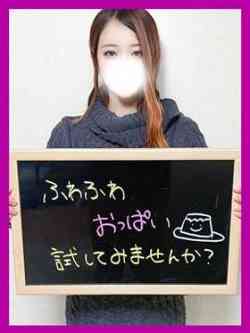 しほ【可愛い×巨乳＝最適解】