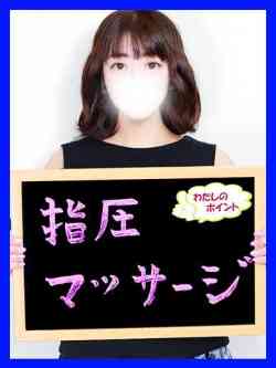 らむ【ほしがりドＭ】
