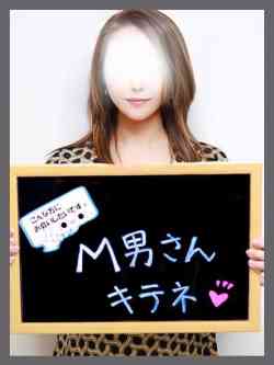 かほり【色気断トツＮｏ1】