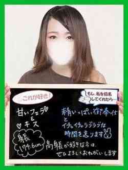 くるみ【精一杯のご奉仕】