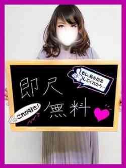 こころ【エロすぎる人妻】