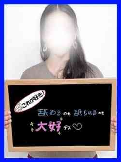 めりい【積極的なご奉仕プレイ】