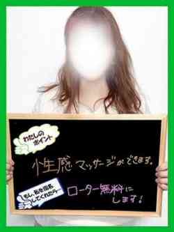 みんみ【乳首クリ責めで即イキ】