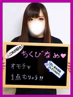 まいか【魅惑の舌技】