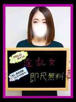 らら【押しに弱い】