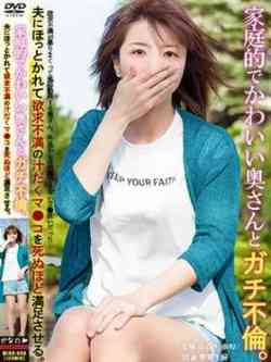 里塚なごみ【不倫願望あり】