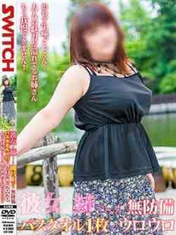 栗原加奈子【責めの奉仕プレイ】