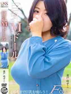 釜戸ゆずこ【AFOK美女】