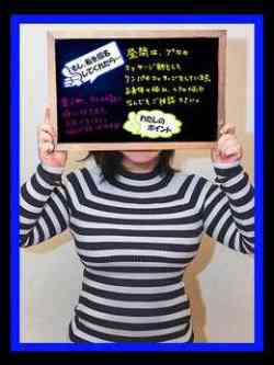 まなこ【圧巻のＫカップ】