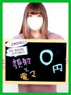 ゆるり【攻略簡単！必ず●れる】