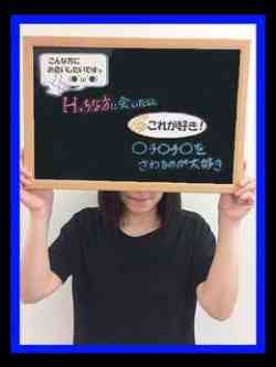 あかね【責め好き美人熟女】