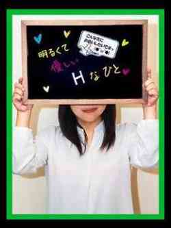 すみれ【包容力のある美魔女】