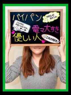 まや【好きにして欲しいの。。】