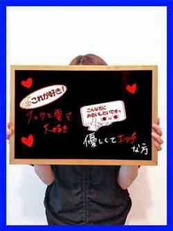 あきこ【おしゃぶり妻】