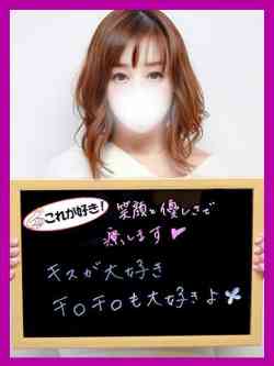 ひかり【大人の色気】