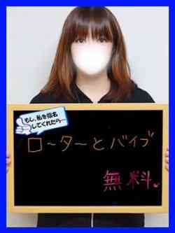 めのん【当店随一の敏感ボディ】