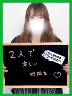 かよこ【とんでもなくエロい】