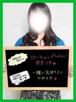 ちせ【清楚系ド淫乱】