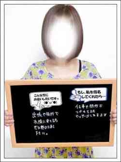 つくし【新鮮！未経験】