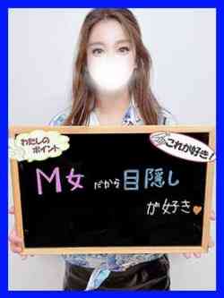 らいか【突き抜けたドMちゃん】