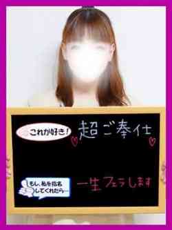 れもん【本物！合法ロリ】