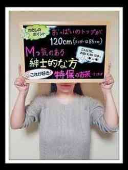 らら【美人で爆乳】