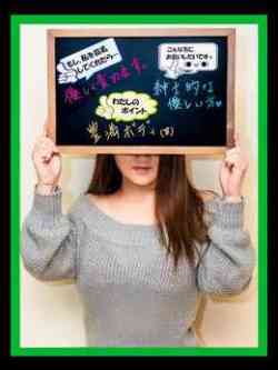 さんご【欲求不満な豊満ボティ】