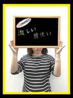 なめこ【業界未経験だけど変態】
