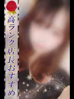 みやび