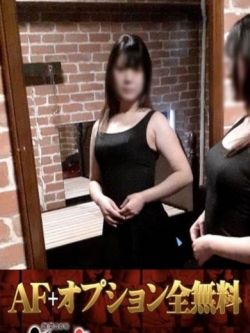かなめ