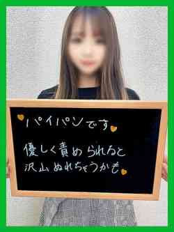 ゆな【抱ける女神ここにいます】