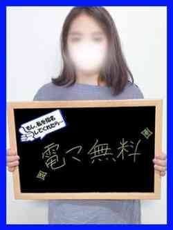 なつこ【最近ご無沙汰】