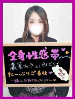 ちよ【爆乳！大きな乳Iカップ】