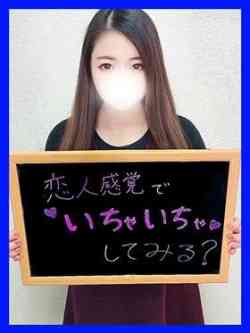 きずな【愛情に飢えドエロに変貌】