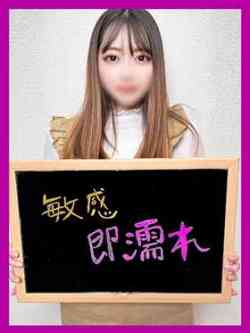 りりあ【惚れずに帰れない】