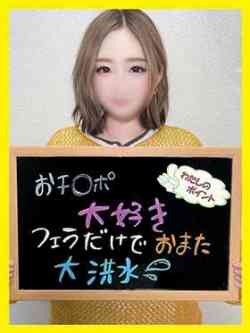 るいこ【渇き知らずのマ●コ】