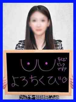 しの【おっぱいでご挨拶】