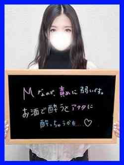 りおん【しっとりヤレちゃうM妻】