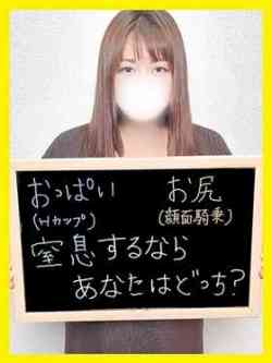 そよぎ【巨乳巨尻の最高峰】