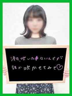 かりな【淫らな清楚系若妻】