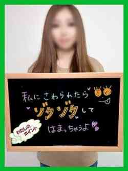 おとは【柔らかく感度の良い身体】